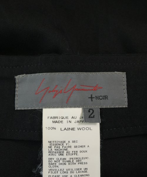 Yohji Yamamoto +NOIR（ヨウジヤマモトプリュスノアール）ロング・マキシ丈スカート 黒 サイズ:2(S位) レディース/2200728771055