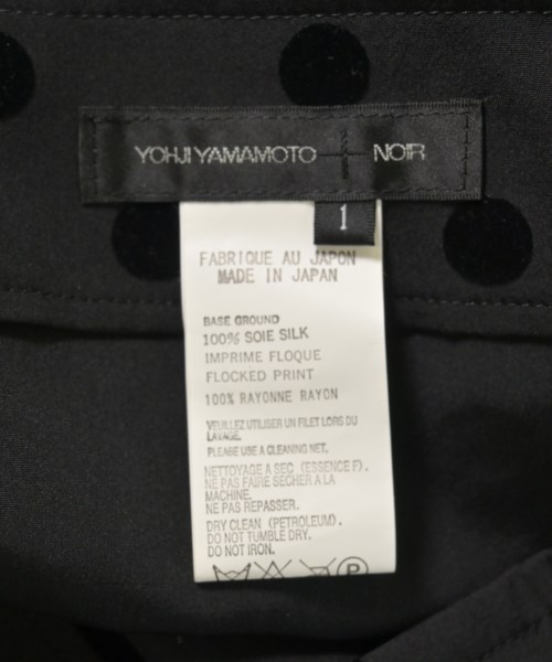 Yohji Yamamoto +NOIR（ヨウジヤマモトプリュスノアール）ロング・マキシ丈スカート 黒 サイズ:1(XS位) レディース/2200729110150