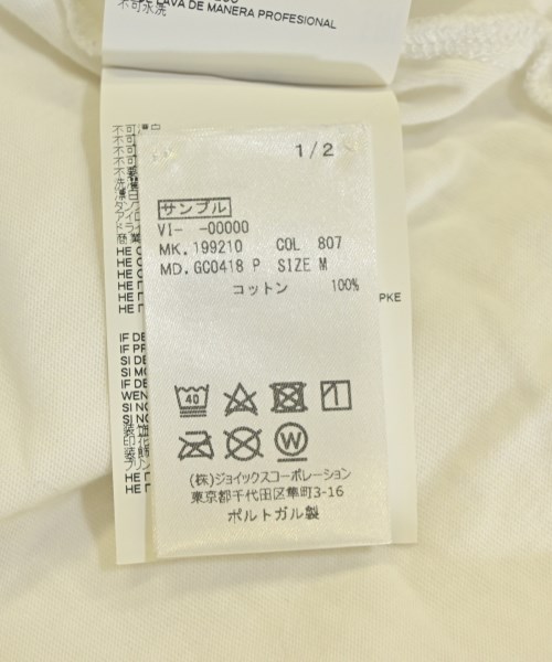Vivienne Westwood（ヴィヴィアンウエスドウッド）Tシャツ・カットソー 白 サイズ:M メンズ/2200712634045