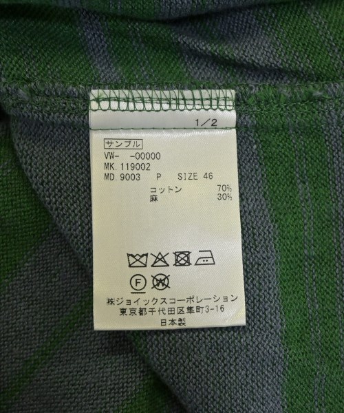 Vivienne Westwood MAN（ヴィヴィアンウエストウッドマン）カーディガン 紺 サイズ:46(M位) メンズ/2200712634120
