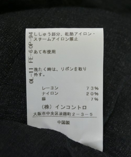 Vivienne Westwood RED LABEL（ヴィヴィアンウエストウッドレッドレーベル）カジュアルシャツ 黒 サイズ:00(F) レディース/2200702295010