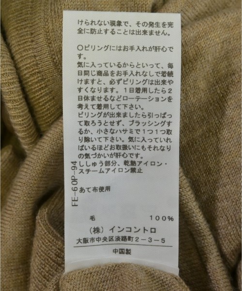 Vivienne Westwood RED LABEL（ヴィヴィアンウエストウッドレッドレーベル）カーディガン 茶 サイズ:M レディース/2200714956114