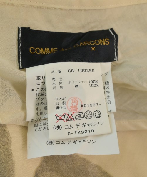 COMME des GARCONS（コムデギャルソン）ひざ丈スカート 白 サイズ:-(XS位) レディース/2200491335089