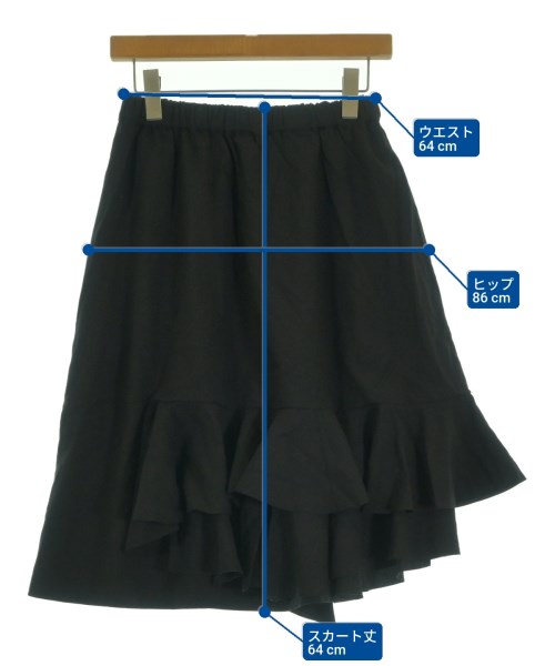 COMME des GARCONS（コムデギャルソン）ロング・マキシ丈スカート 黒 サイズ:XS レディース/2200634694059