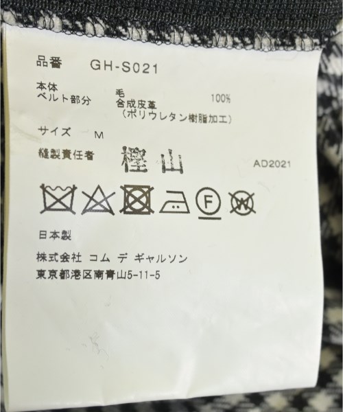 COMME des GARCONS（コムデギャルソン）ロング・マキシ丈スカート 黒 サイズ:M レディース/2200634808098