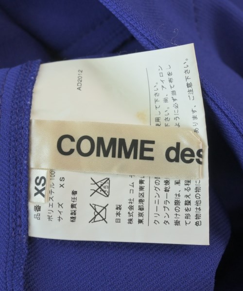 COMME des GARCONS（コムデギャルソン）ひざ丈スカート 青 サイズ:XS レディース/2200618807079