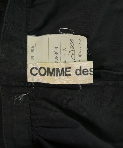 COMME des GARCONS（コムデギャルソン）ロング・マキシ丈スカート 黒 サイズ:F レディース/2200637417037