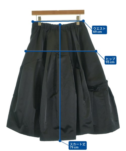 COMME des GARCONS（コムデギャルソン）ロング・マキシ丈スカート 黒 サイズ:S レディース/2200640275037