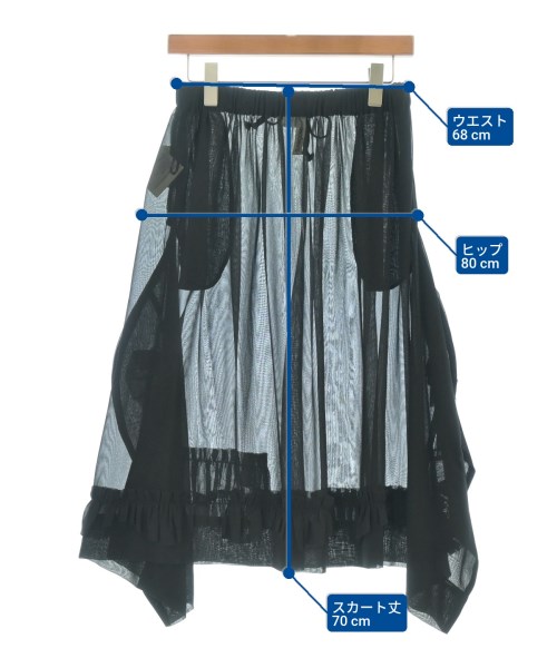 COMME des GARCONS（コムデギャルソン）ロング・マキシ丈スカート 黒 サイズ:S レディース/2200624886150