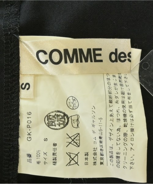 COMME des GARCONS（コムデギャルソン）クロップドパンツ 黒 サイズ:S レディース/2200624886372