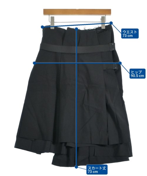 COMME des GARCONS（コムデギャルソン）ひざ丈スカート 黒 サイズ:S レディース/2200641073069