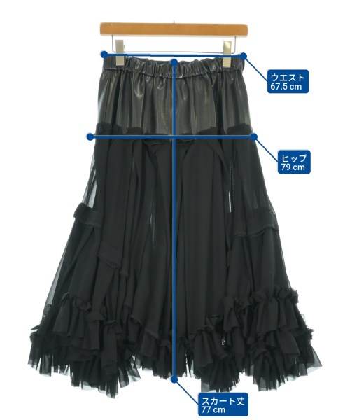 COMME des GARCONS（コムデギャルソン）ロング・マキシ丈スカート 黒 サイズ:XS レディース/2200640966072