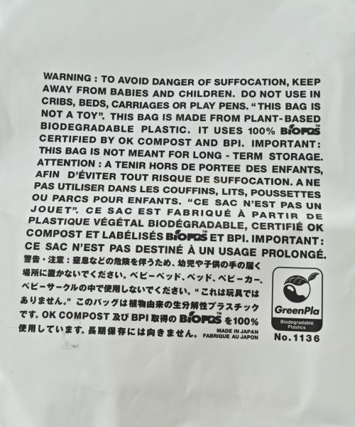 COMME des GARCONS（コムデギャルソン）小物類（その他） ピンク サイズ:- レディース/2200640966102