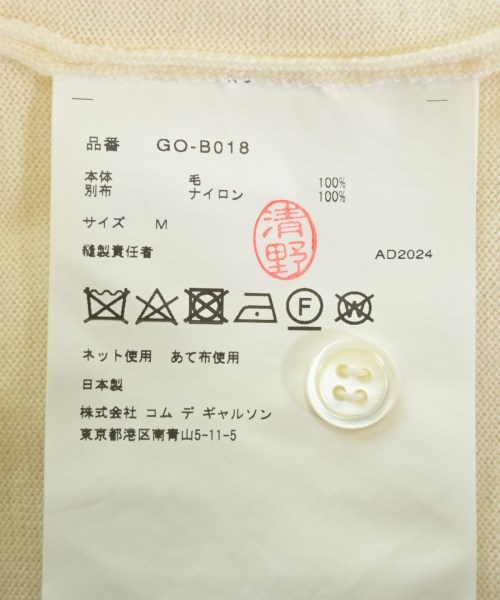 COMME des GARCONS（コムデギャルソン）カーディガン 白 サイズ:M レディース/2200643690066