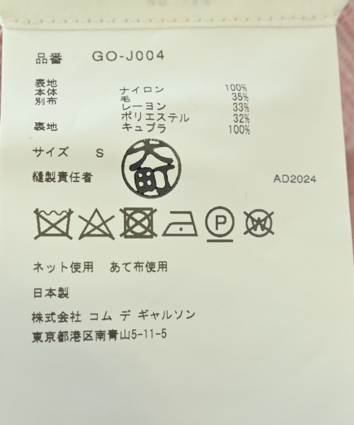 COMME des GARCONS（コムデギャルソン）その他 ピンク サイズ:S レディース/2200598741028