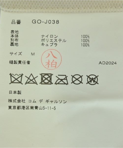 COMME des GARCONS（コムデギャルソン）チェスターコート その他（柄物・カラフル） サイズ:M レディース/2200598741066