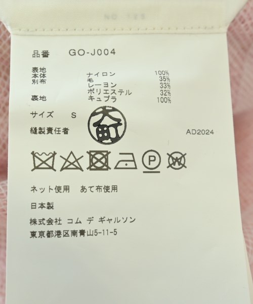 COMME des GARCONS（コムデギャルソン）その他 ピンク サイズ:S レディース/2200598842015