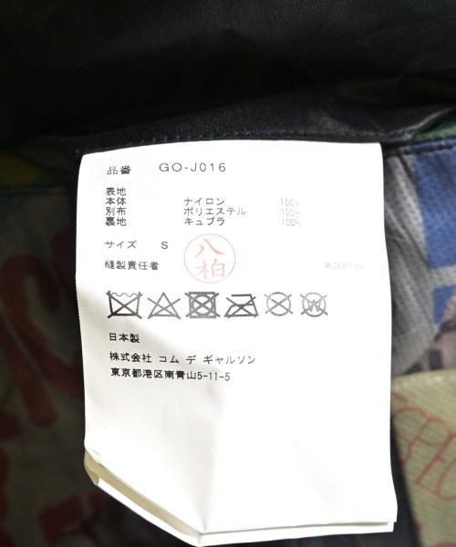 COMME des GARCONS（コムデギャルソン）カジュアルジャケット 黒 サイズ:S レディース/2200598842107