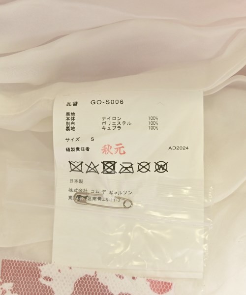 COMME des GARCONS（コムデギャルソン）ひざ丈スカート 赤 サイズ:S レディース/2200598925077