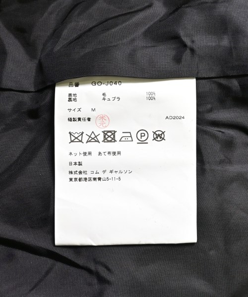 COMME des GARCONS（コムデギャルソン）カジュアルジャケット 黒 サイズ:M レディース/2200599138094