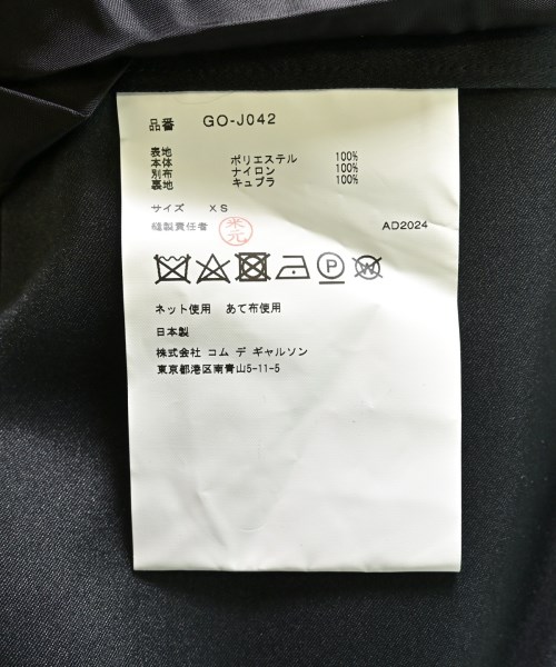 COMME des GARCONS（コムデギャルソン）カジュアルジャケット 黒 サイズ:XS レディース/2200599138100