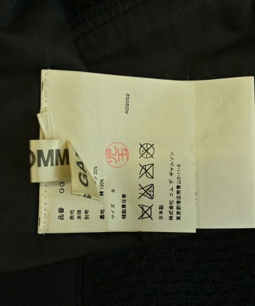 COMME des GARCONS（コムデギャルソン）ロング・マキシ丈スカート 黒 サイズ:S レディース/2200596492236