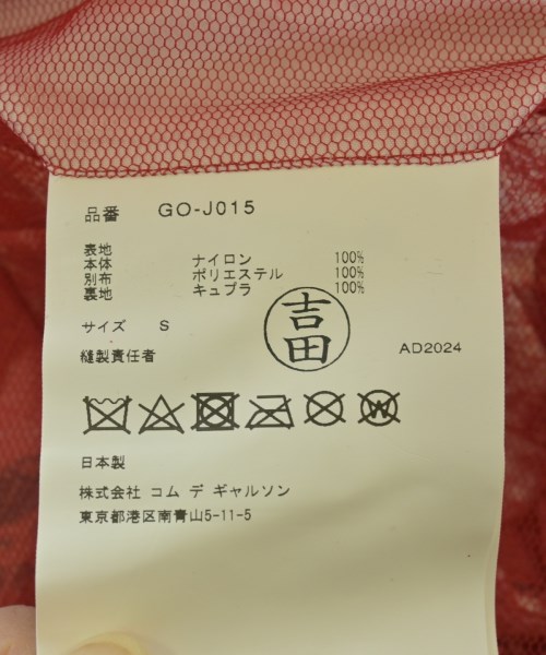 COMME des GARCONS（コムデギャルソン）チェスターコート 赤 サイズ:S レディース/2200599796010