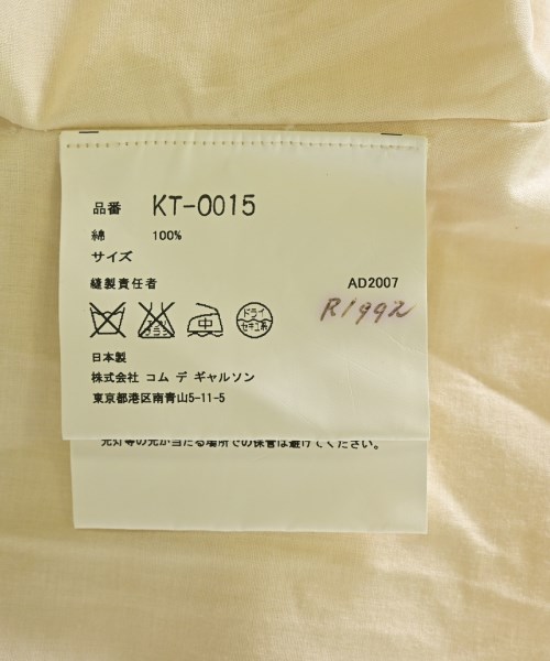 COMME des GARCONS（コムデギャルソン）ワンピース 黄 サイズ:-(L位) レディース/2200618745012