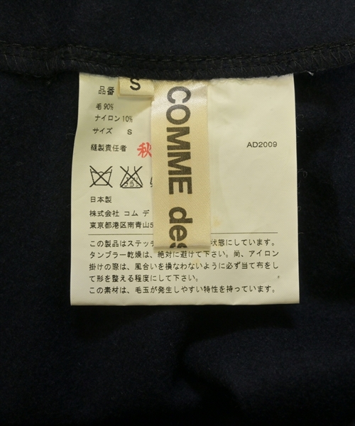 COMME des GARCONS（コムデギャルソン）ひざ丈スカート 紺 サイズ:S レディース/2200623794036