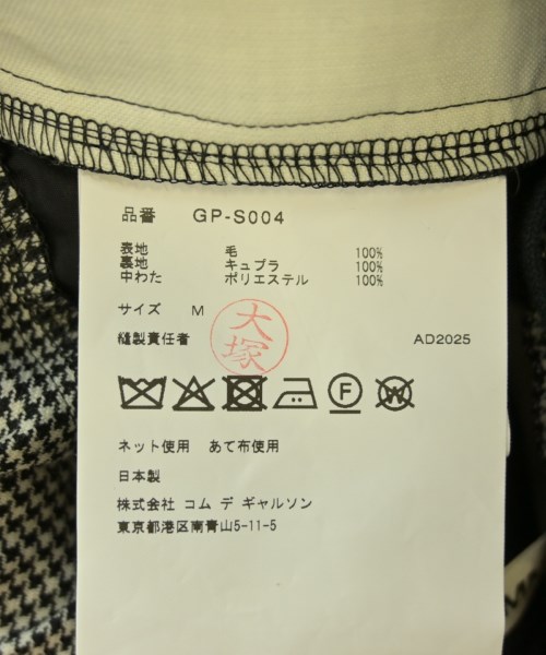 COMME des GARCONS（コムデギャルソン）ひざ丈スカート 黒 サイズ:M レディース/2200623790014