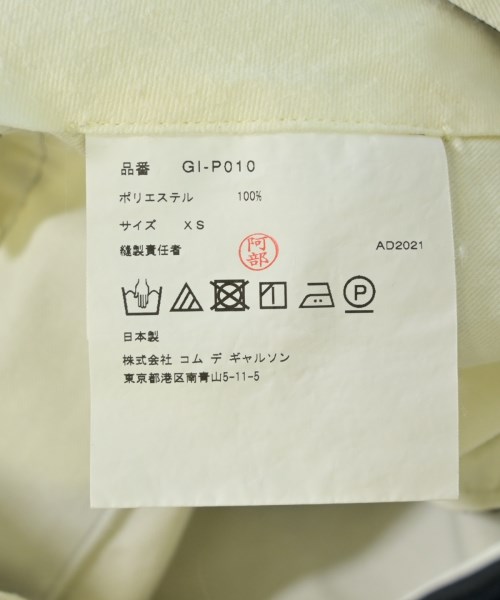 COMME des GARCONS（コムデギャルソン）クロップドパンツ 黒 サイズ:XS レディース/2200615090290