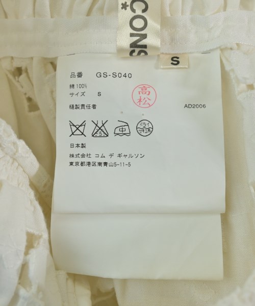 COMME des GARCONS（コムデギャルソン）ひざ丈スカート 白 サイズ:S レディース/2200625150045