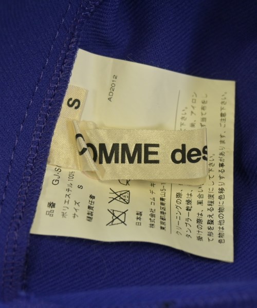COMME des GARCONS（コムデギャルソン）ひざ丈スカート 紫 サイズ:S レディース/2200613159739