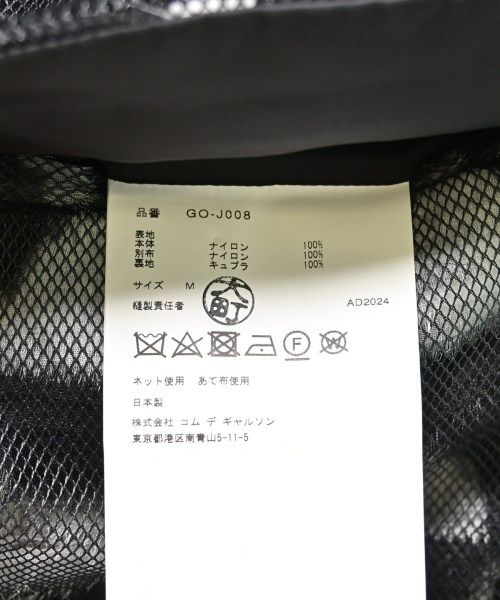 COMME des GARCONS（コムデギャルソン）カジュアルジャケット 黒 サイズ:M レディース/2200630036051