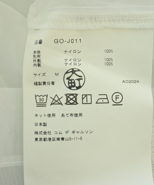 COMME des GARCONS（コムデギャルソン）カジュアルジャケット 白 サイズ:M レディース/2200632006014