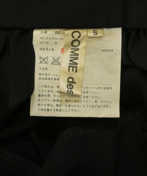 COMME des GARCONS（コムデギャルソン）ひざ丈スカート 黒 サイズ:S レディース/2200634437021