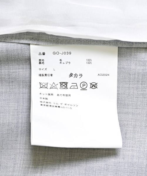COMME des GARCONS（コムデギャルソン）テーラードジャケット グレー サイズ:L レディース/2200610033018