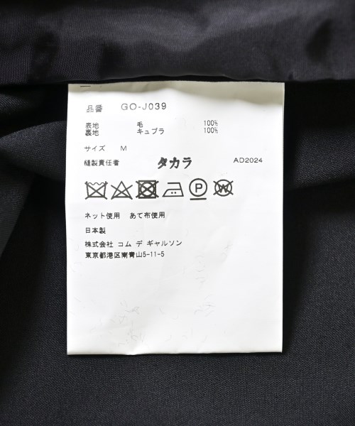 COMME des GARCONS（コムデギャルソン）テーラードジャケット 黒 サイズ:M レディース/2200611558015