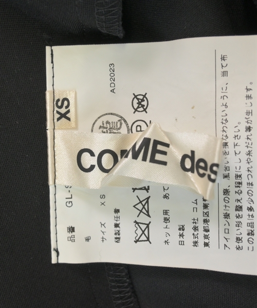 COMME des GARCONS（コムデギャルソン）ロング・マキシ丈スカート 黒 サイズ:XS レディース/2200612992016