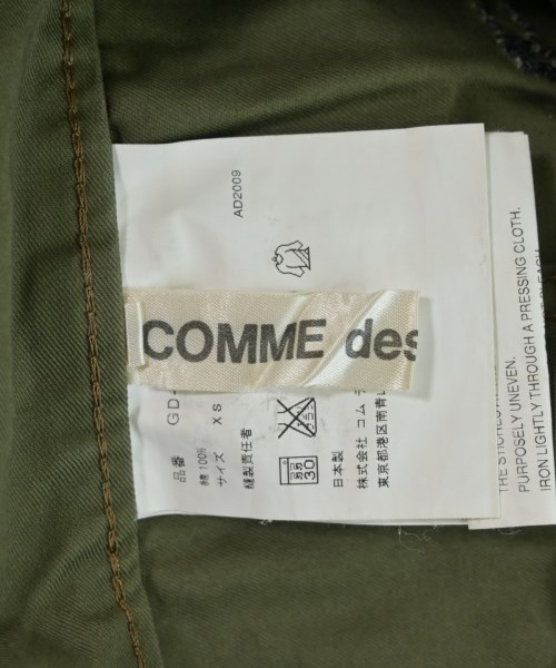 COMME des GARCONS（コムデギャルソン）その他 カーキ サイズ:XS レディース/2200608291055