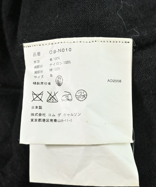 COMME des GARCONS（コムデギャルソン）ニット・セーター 黒 サイズ:S レディース/2200608291314