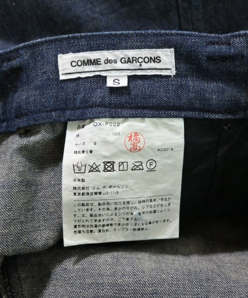 COMME des GARCONS（コムデギャルソン）その他 紺 サイズ:S レディース/2200614169034