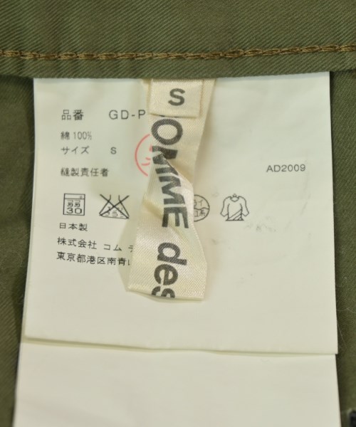 COMME des GARCONS（コムデギャルソン）その他 カーキ サイズ:S レディース/2200609616147