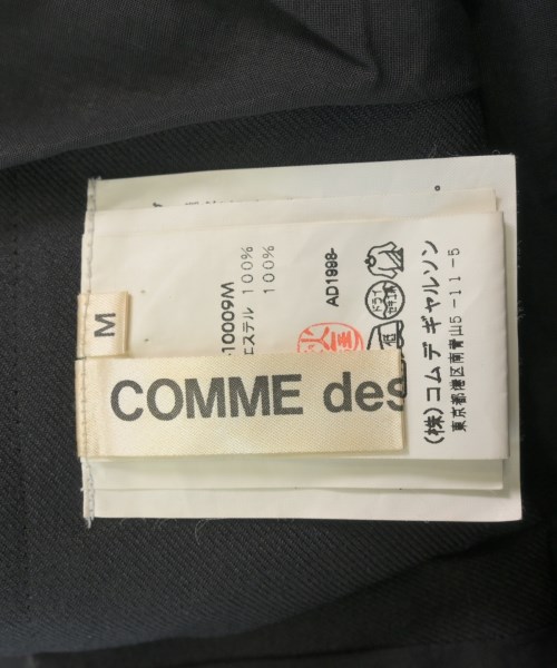 COMME des GARCONS（コムデギャルソン）ロング・マキシ丈スカート 黒 サイズ:M レディース/2200608757193