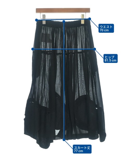 COMME des GARCONS（コムデギャルソン）ロング・マキシ丈スカート 黒 サイズ:S レディース/2200608757223