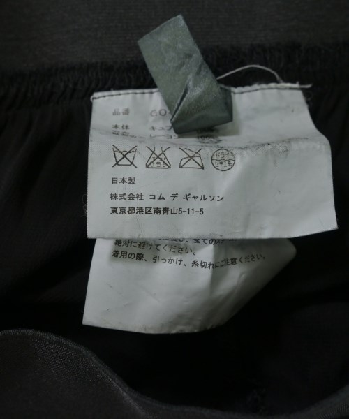 COMME des GARCONS（コムデギャルソン）ロング・マキシ丈スカート 黒 サイズ:M レディース/2200608757230