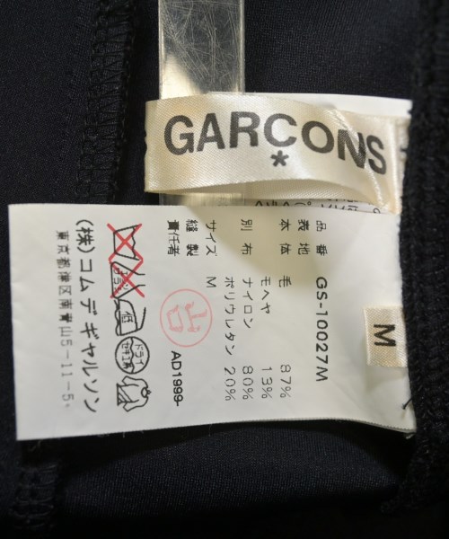 COMME des GARCONS（コムデギャルソン）ロング・マキシ丈スカート 黒 サイズ:M レディース/2200608757247