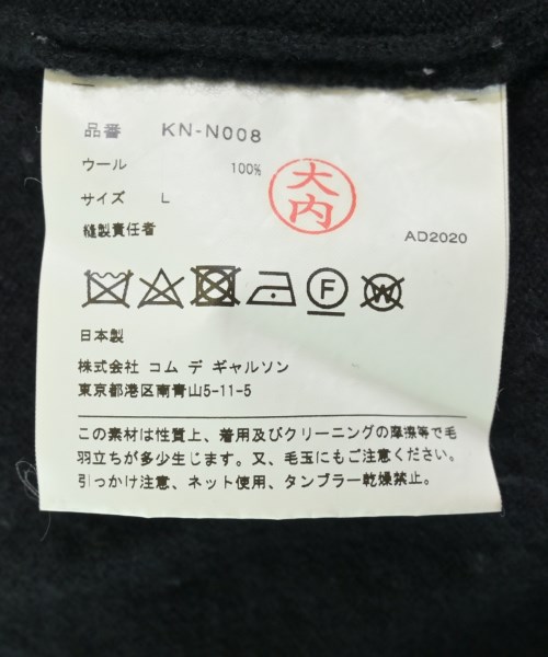 COMME des GARCONS（コムデギャルソン）ニット・セーター 黒 サイズ:L メンズ/2200618404124