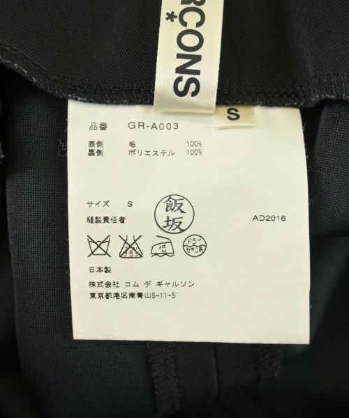 COMME des GARCONS（コムデギャルソン）ワンピース 黒 サイズ:S レディース/2200618467013