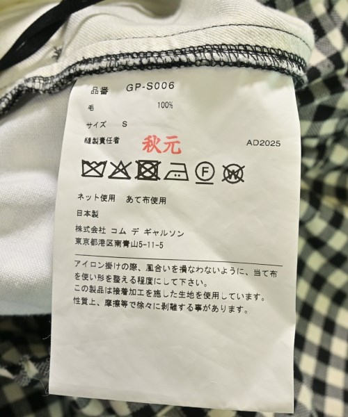 COMME des GARCONS（コムデギャルソン）ロング・マキシ丈スカート 黒 サイズ:S レディース/2200619303013